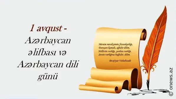 1 avqust - Azərbaycan Əlifbası və Azərbaycan Dili Günüdür