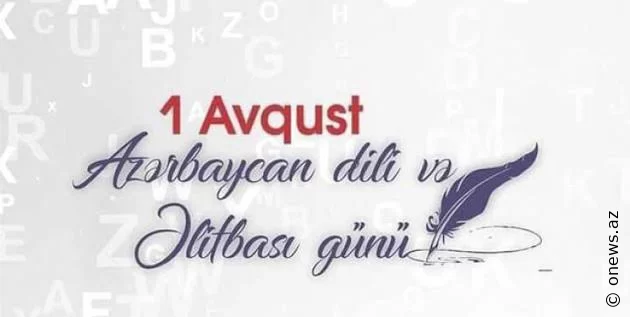 1 Avqust – Azərbaycan əlifbası və Azərbaycan dili: Milli kimliyimizin ən dəyərli xəzinəsi