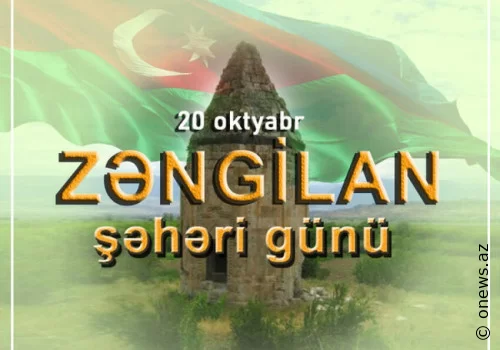 20 oktyabr Zəngilan şəhəri günü-quruculuq və tərəqqinin yeni mərhələsi